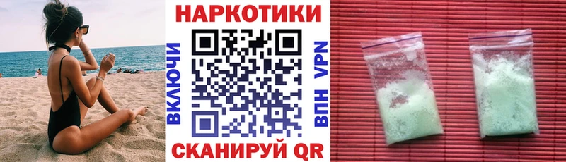 Наркошоп купить КОКАИН Канабис Кетамин Галлюциногенные грибы ГАШ МЕФ Ревда