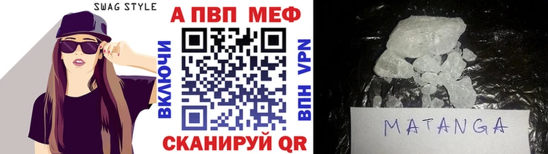 Мефедрон Ревда