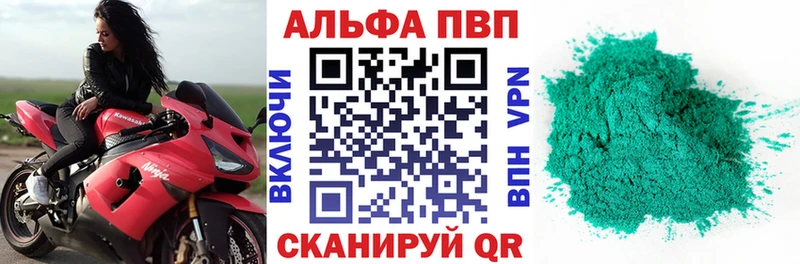 Купить где  Ревда  А ПВП СК КРИС 