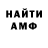 Метадон белоснежный Supreme Mii