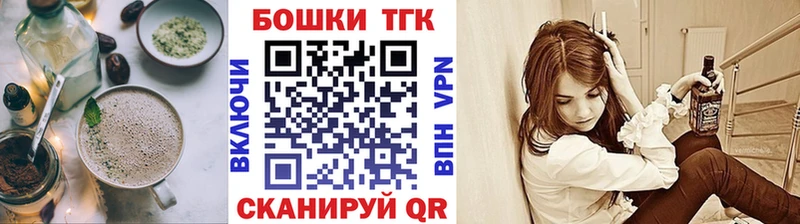 Купить закладки  Ревда  Cannafood марихуана 