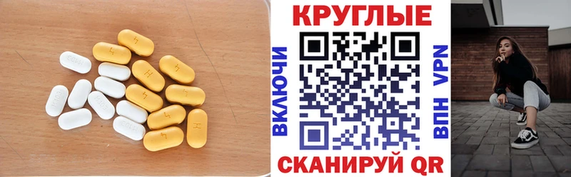 Купить закладки  Ревда  Экстази ешки 