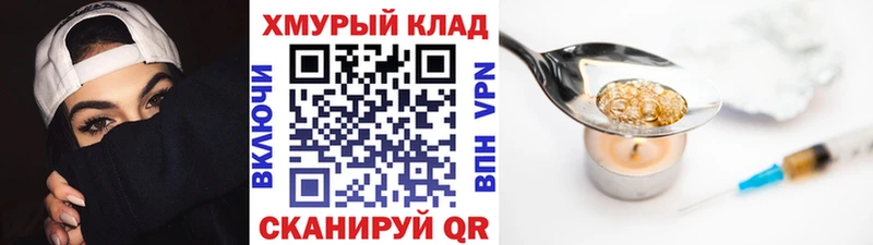 Купить  Ревда  Героин Афган 