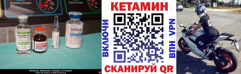 КЕТАМИН ketamine  Купить  Ревда 
