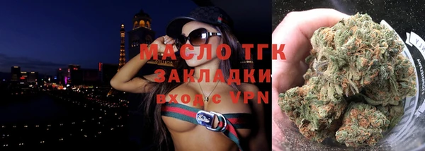 ГАЛЛЮЦИНОГЕННЫЕ ГРИБЫ Зерноград