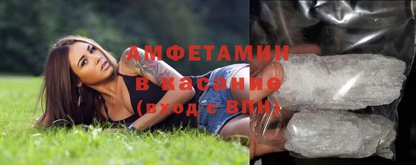 ГАЛЛЮЦИНОГЕННЫЕ ГРИБЫ Зерноград