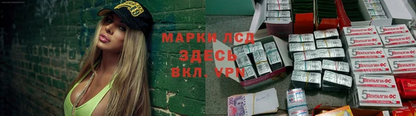 ГАЛЛЮЦИНОГЕННЫЕ ГРИБЫ Зерноград