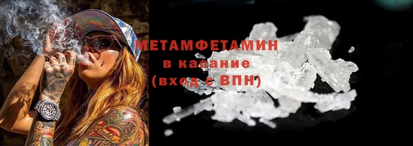 ГАЛЛЮЦИНОГЕННЫЕ ГРИБЫ Зерноград