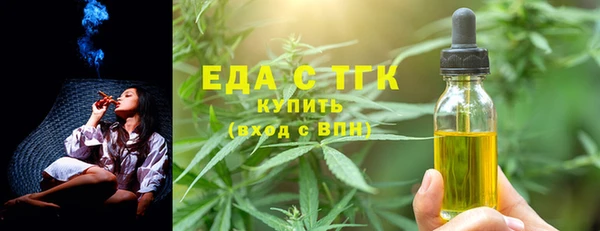 COCAINE Зеленодольск