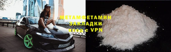 COCAINE Зеленодольск