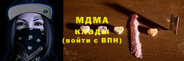 mix Зеленокумск