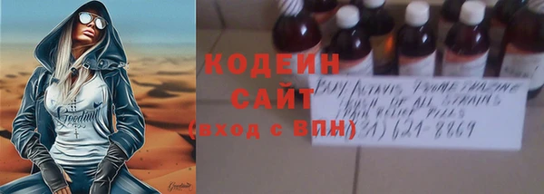 COCAINE Зеленодольск
