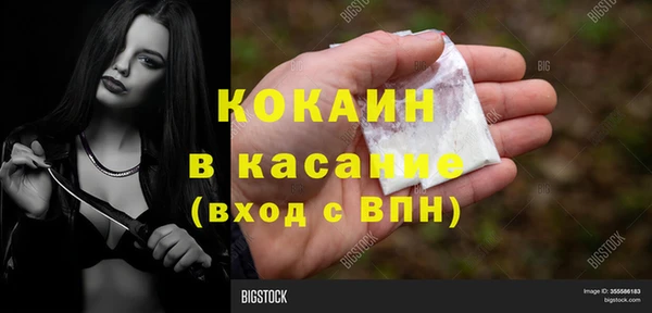 mix Зеленокумск