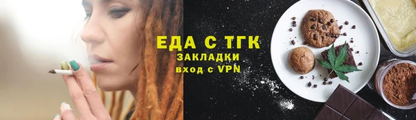 ГАЛЛЮЦИНОГЕННЫЕ ГРИБЫ Зерноград