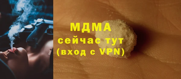 COCAINE Зеленодольск