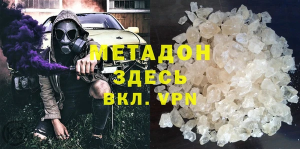 COCAINE Зеленодольск