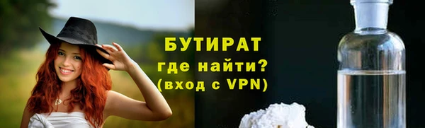 ГАЛЛЮЦИНОГЕННЫЕ ГРИБЫ Зерноград