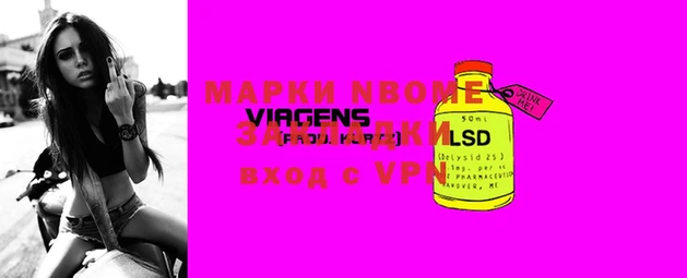 ГАЛЛЮЦИНОГЕННЫЕ ГРИБЫ Зерноград