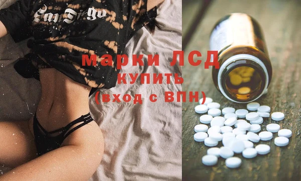ГАЛЛЮЦИНОГЕННЫЕ ГРИБЫ Зерноград