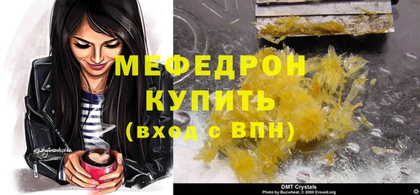mix Зеленокумск