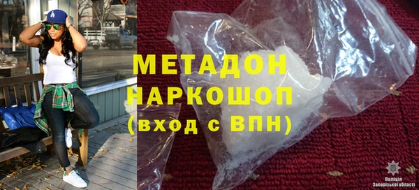 COCAINE Зеленодольск