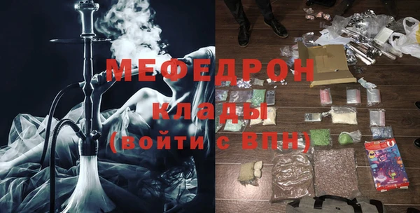 mix Зеленокумск