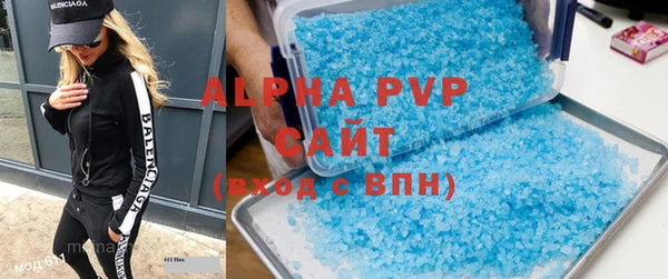 COCAINE Зеленодольск