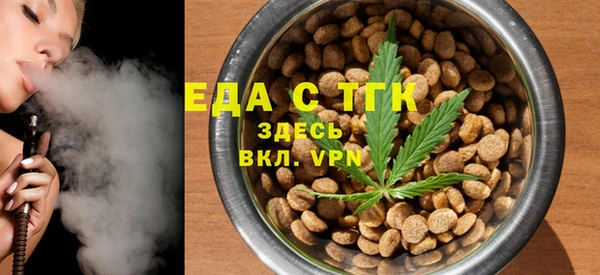 mix Зеленокумск