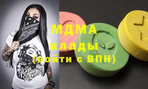 ГАЛЛЮЦИНОГЕННЫЕ ГРИБЫ Зерноград