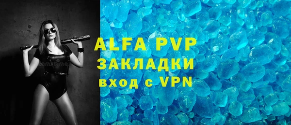 COCAINE Зеленодольск