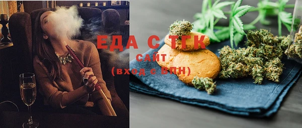 mix Зеленокумск