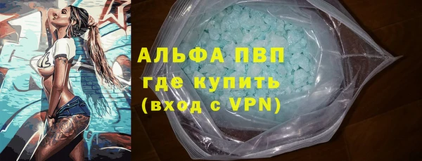 COCAINE Зеленодольск