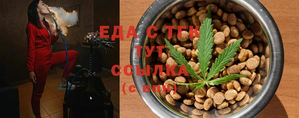 ГАЛЛЮЦИНОГЕННЫЕ ГРИБЫ Зерноград