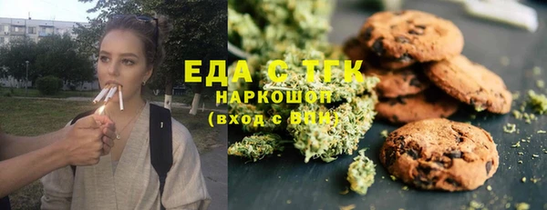 mix Зеленокумск