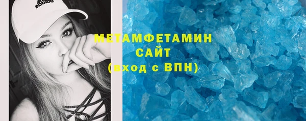 ГАЛЛЮЦИНОГЕННЫЕ ГРИБЫ Зерноград