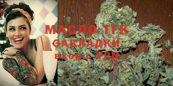 mix Зеленокумск