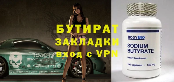 COCAINE Зеленодольск