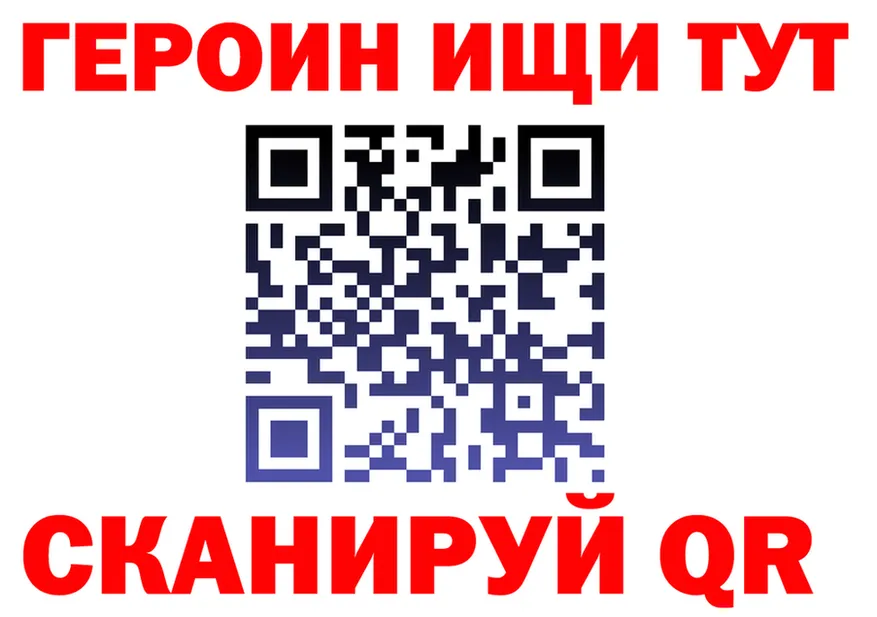 Как найти наркотики?  Telegram Ревда