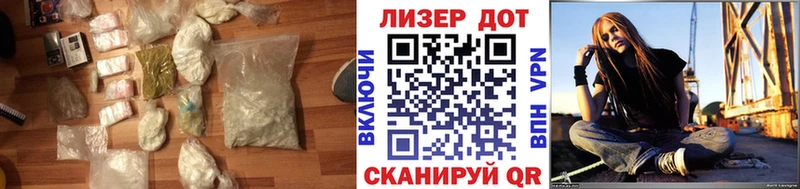 Купить  Ревда  Лсд 25 экстази кислота 