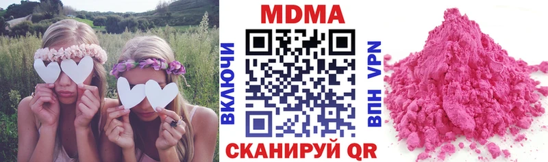 MDMA молли  Купить где  Ревда 