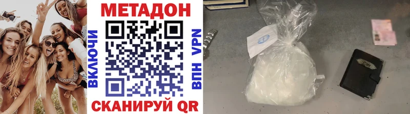 Купить закладки  Ревда  Метадон methadone 