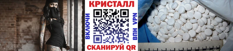 Первитин витя  Купить закладки  Ревда 