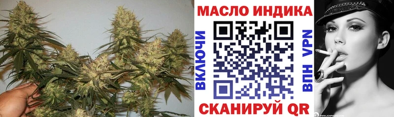 Дистиллят ТГК THC oil Купить где Ревда