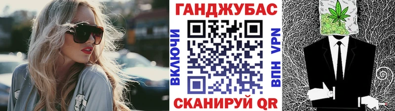 Конопля OG Kush  Купить закладки  Ревда 